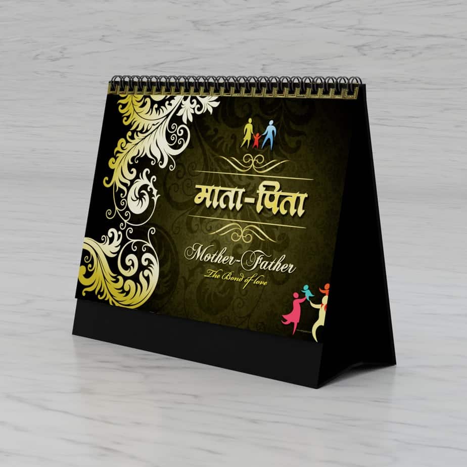 Mata-Pita Calendar