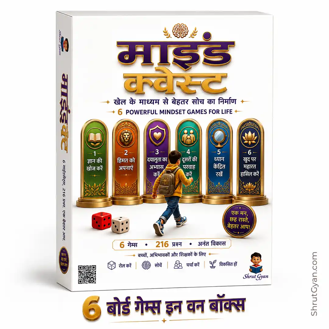 Mind Quest  Hindi